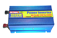 Преобразователь напряжения инвертор Eryuan 1000W DC/AC 12V-220V Blue (3_02574)