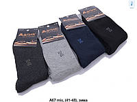 Мужские носки зимние махровые "Алия" размер 41-48 Микс (от 12 пар)