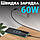 Плетений кабель для швидкої зарядки та передачі даних з Type-C на Type-C Hoco X89, для ноутбука/смартфона/планшета, 60 Вт, 1м, фото 5