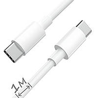 Швидкісний кабель для зарядки та передачі даних з Type-C на Type-C порт Borofone BX44, для ноутбука/смартфона/планшета, PD 3.0,