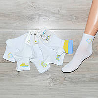 Білі жіночі шкарпетки з патріотичним візерунком (36-40 розмір) (NG711)