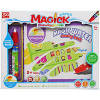 Раскраска с водным маркером`Magic drawing book` (MiC)