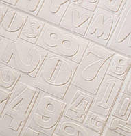Al Самоклеющаяся декоративная 3Д панель на стену 3D зд в ванную белые буквы 700x700x5 мм