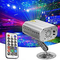 Лазерный проектор для помещения с пультом, EMS 083 / Светодиодный проектор / Лазерная подсветка для дискотек