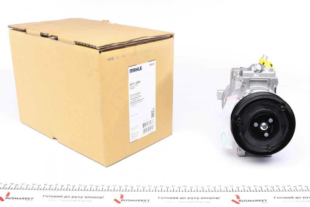 Компресор кондиціонера VW Caddy III 04-15 (d=110mm) MAHLE ACP 1 000S UA62, фото 1