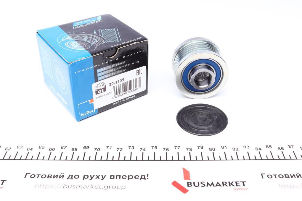 Шків генератора Nissan Qashqai 2.0i 07-14 IJS GROUP 30-1105 UA62