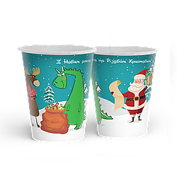 Стакан паперовий «Новорічний» 275 мл (50 шт/уп.) кр80