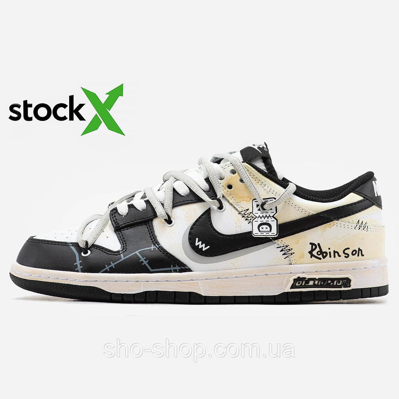 Кросівки Nike 1198 SB Dunk Low
