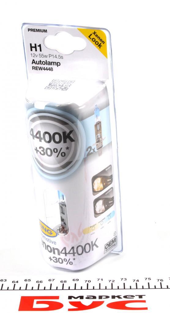 Автолампа H1 12V 55W P14.5s Xenon 4400K+30% (блістер/2шт.) RING REW4448 UA62