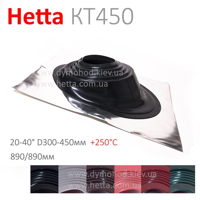 Покрівельна манжета Hetta KT450