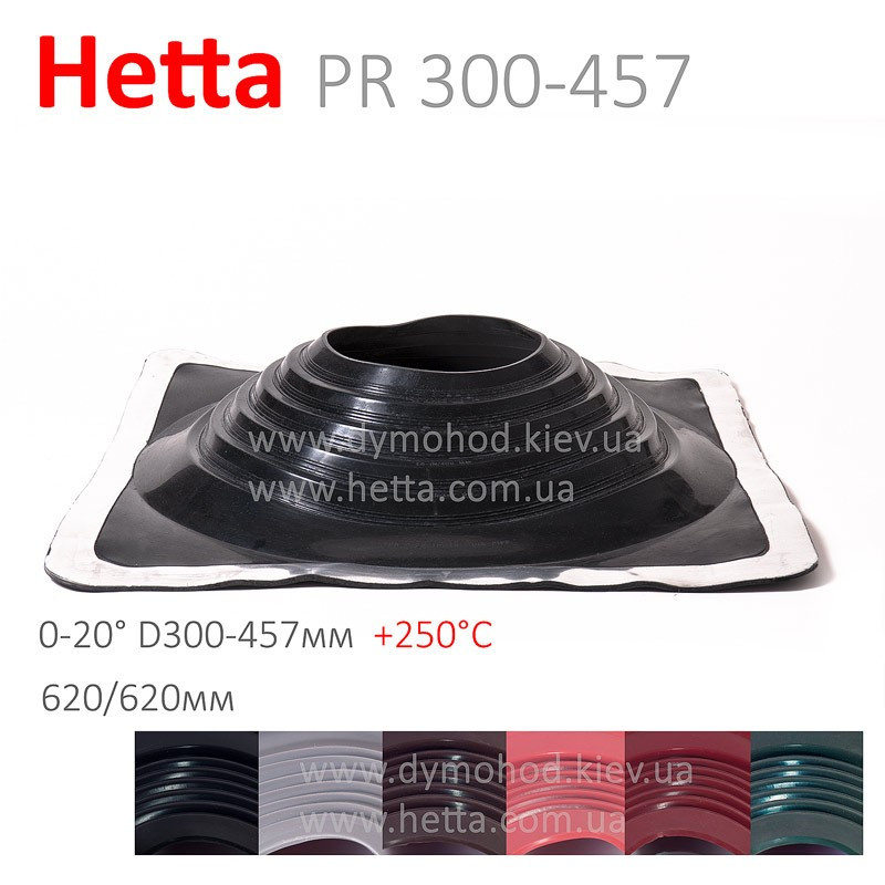 Прохід покрівлі силіконовий Hetta PR 300-457