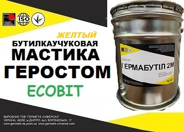 Мастика Геростом Ecobit ( Желтый ) ведро 5,0 кг герметизирующая бутилкаучуковая для стыков ТУ 21-29-113-86 - фото 1 - id-p2052929106