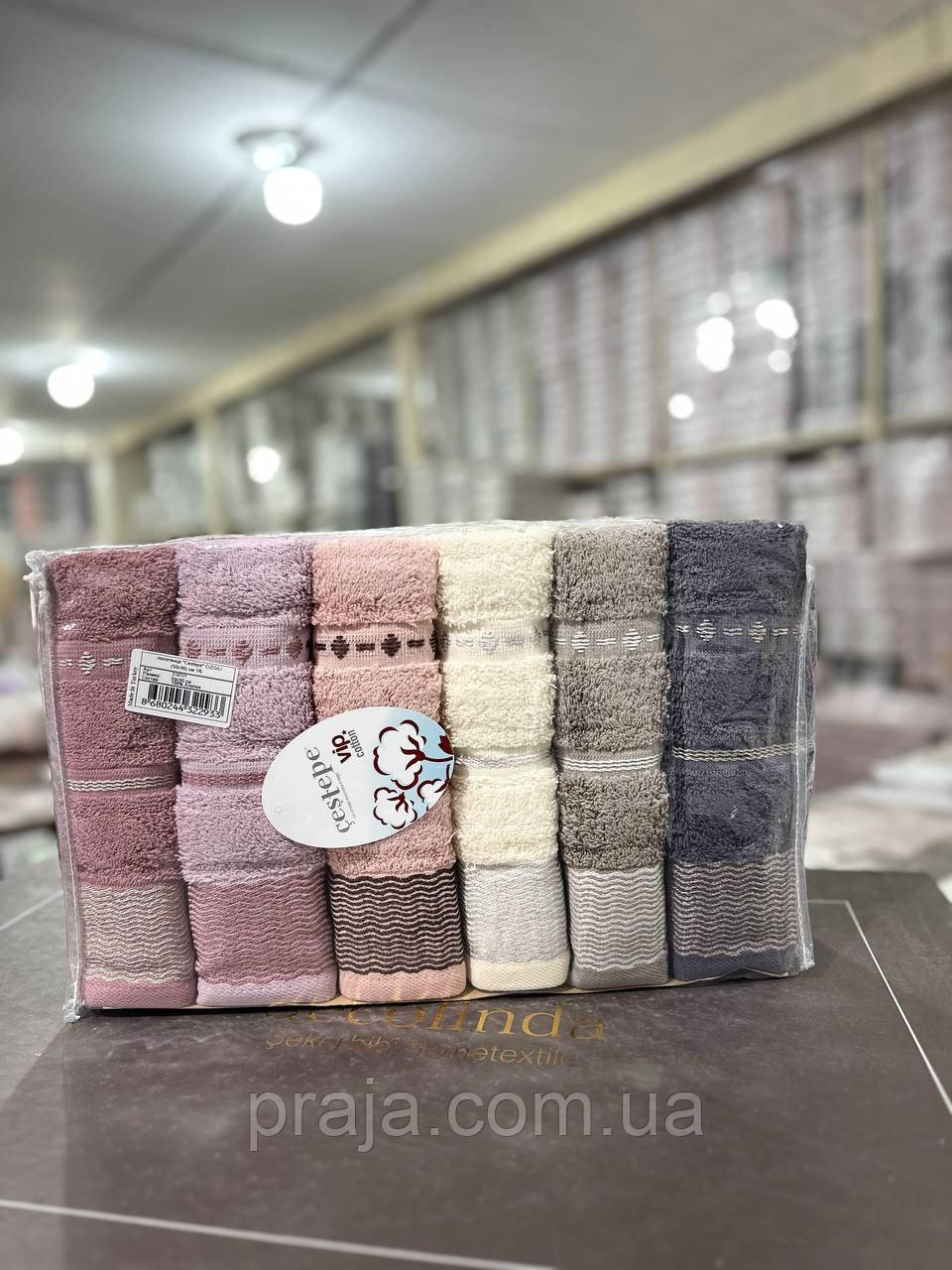 Набір 6шт махрових рушників "Vip cotton" 50*90 для обличчя
