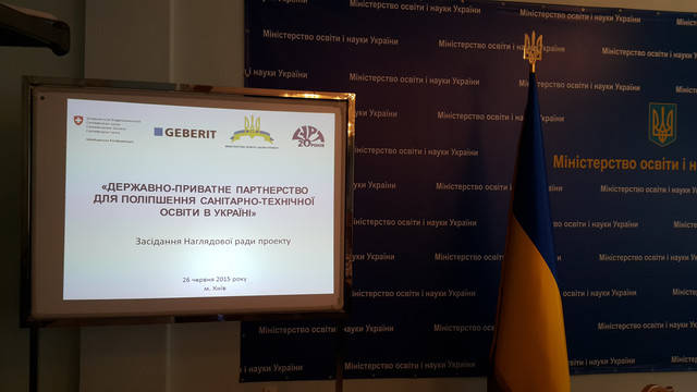 29 вересня 2016 року в рамках спільного українсько-швейцарського проекту державно-приватного партнерства у професійно-технічній освіті відбудеться відкриття одного з Міжрегіональних навчально-практичних центрів з підготовки фахівців у сфері санітарних технологій