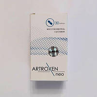 Artroxen neo (Артроксен нео) для восстановления суставов 30шт