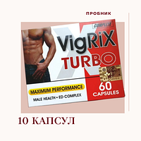 VigRIX TURBO для покращення репродуктивної системи Таїланд. 10 капсул Пробник