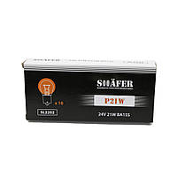 Лампа розжарювання SHAFER 24V 21W P21W BA15S (картонна упаковка по 10 шт., ціна за шоколад) (SL2202)