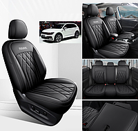 Чехлы автомобильные для Volkswagen Tiguan 2 2014-2019 на передние и задние сиденья