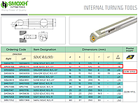 S12K SDUCL 07 резец расточной SMOXH для пластин DCMT0702 (левый)