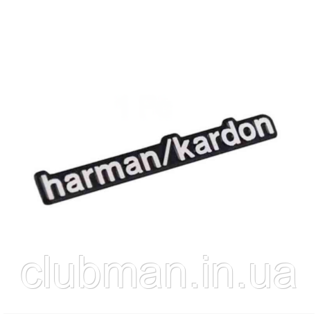 Эмблема логотип Harman/Kardon (Харман Кардон) 43x5 мм - фото 2 - id-p2052935899