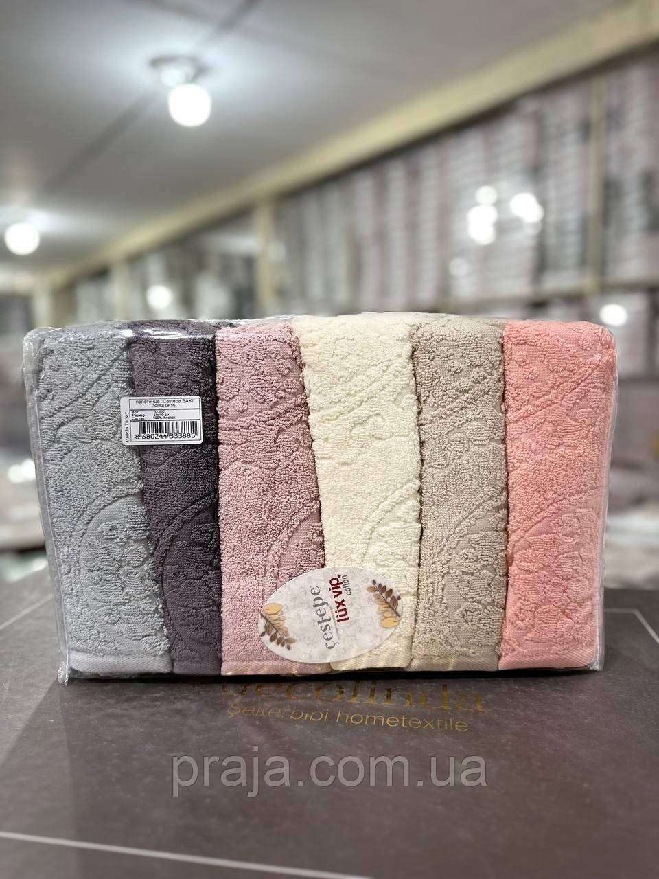 Набір 6шт махрових рушників "Cestepe lux vip cotton" 50*90 для обличчя