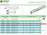 S16x12M SDUCL 07 резец расточной SMOXH для пластин DCMT0702 (левый)