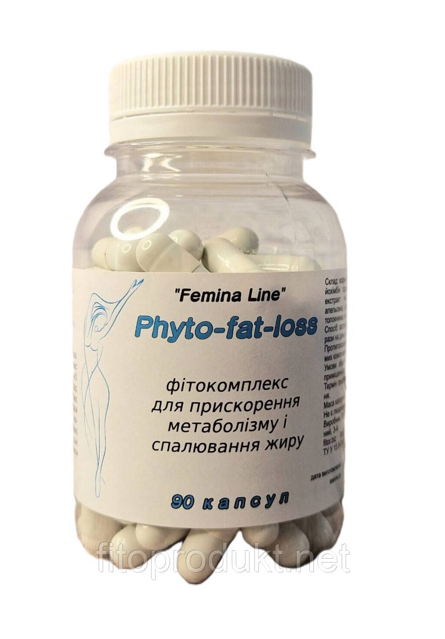 Phyto fat loss для прискорення метаболізму та спалювання жиру No90 серія Femina line