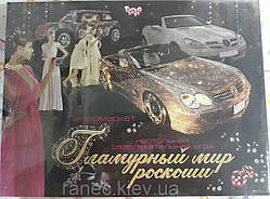Настільна гра "Гламурний світ розкоші" - Danko Toys