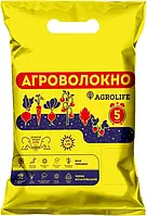 Агроволокно AGROLIFE UV 100 г/м² чорне (1,6*10м)