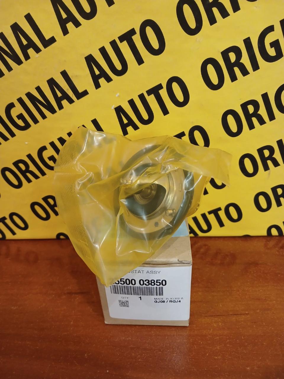 Термостат Hyundai/Kia 2550003850