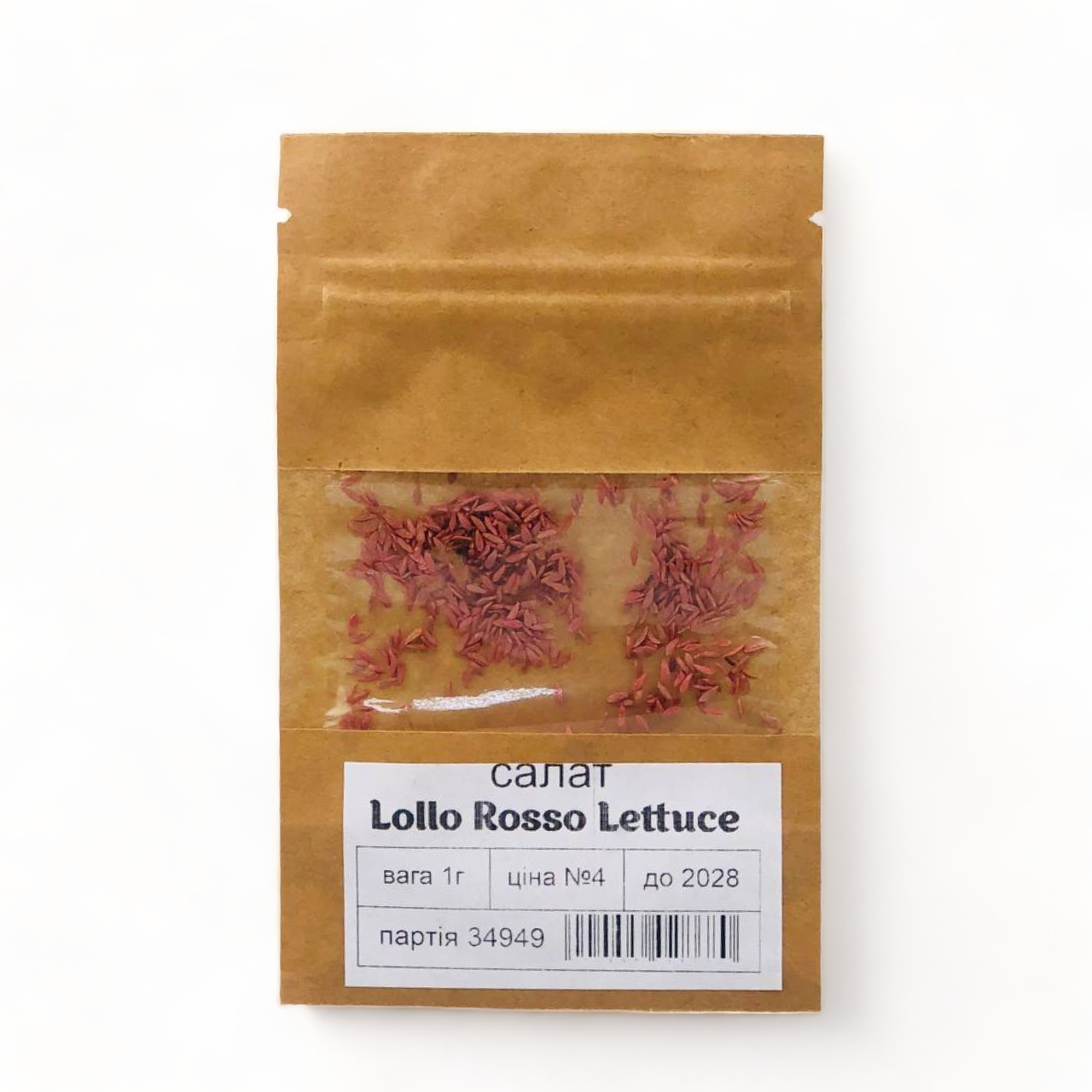 Салат проф-паковання Lollo Rosso Lettuce кучерявий 1 г