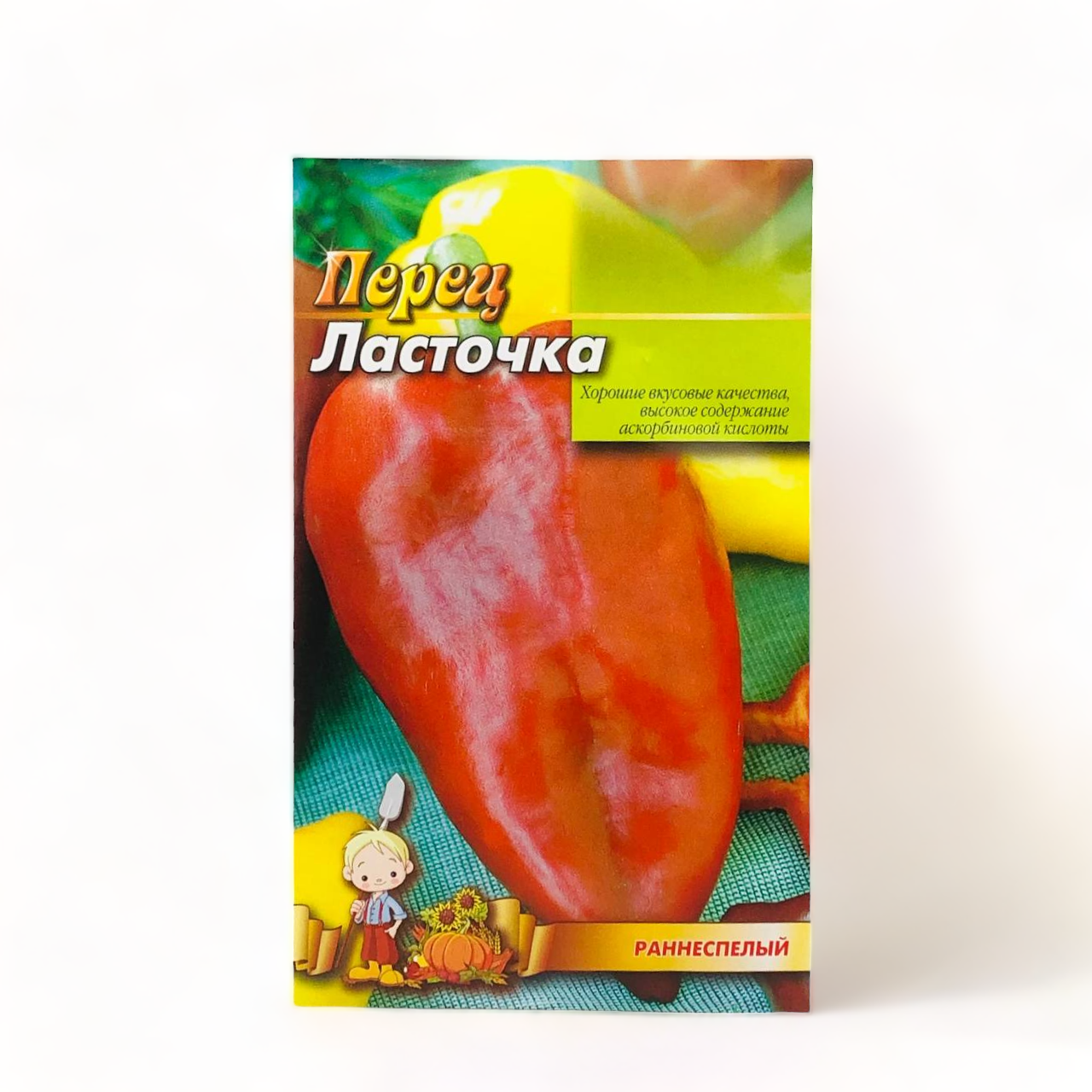 Перець Ластівка насіння великий пакет 2 г