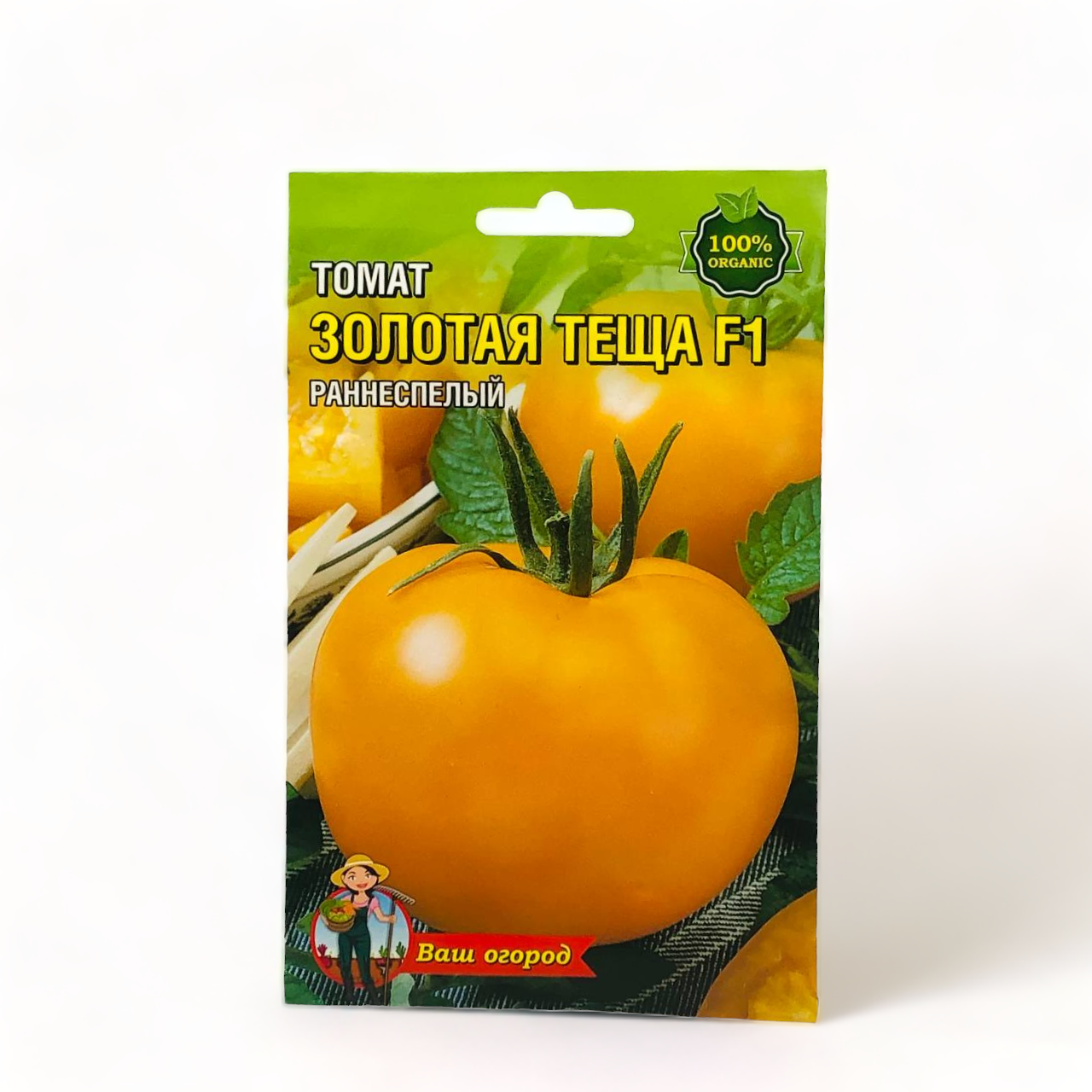 Томат Золота Теща раннє насіння, великий пакет 2 г, фото 1