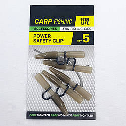 Безпечна кліпса для риболовлі ProfMontazh 5шт посилена безпечна кліпса для грузил