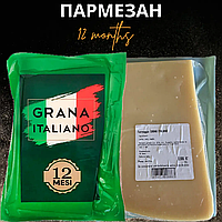 Сир Пармезан Grana Italiano 12 місяців