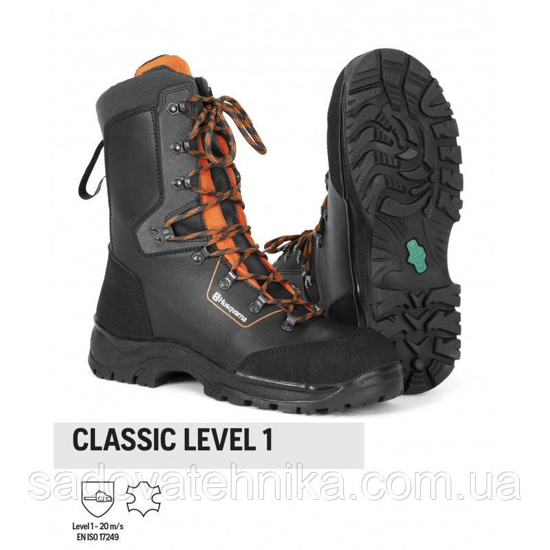 Черевики захисні Husqvarna Classic 20, розмір 45, фото 1