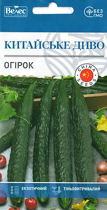 Насіння огірка Китайське диво 0,5г ТМ ВЕЛЕС, фото 1