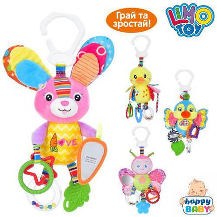 KMX12346 Підвіска на коляску тварина, 35 см, прорізувач, плюш, 4 види, у пакеті 19-11-6 см, фото 1