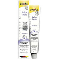 GimCat Expert Line Relax - паста зі заспокійливою дією для котів