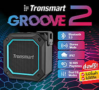 Портативная колонка TRONSMART GROOVE 2 (10W / Bluetooth 5.3 / IPX7 / USB Type-C / 2500mAh / AUX / SD