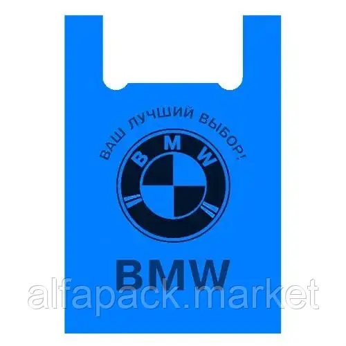 Пакет-майка  44*75  "BMW" сині 100  мкм  ( 50 шт в упаковці) 030001218