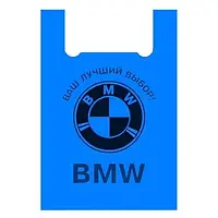 Пакет-майка 40*60 "BMW" синие ( 50 шт в упаковке) 030001021