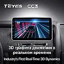 Універсальна автомагнітола Teyes CC3 1 Din Universal, фото 6