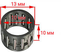 Подшипник STH MS170/180/210/230/250 10*13*10 для бензопил игольчатый 95129332260