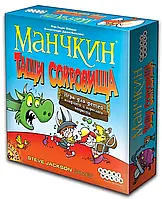 Настольная игра Манчкин. Тащи сокровища (русс)