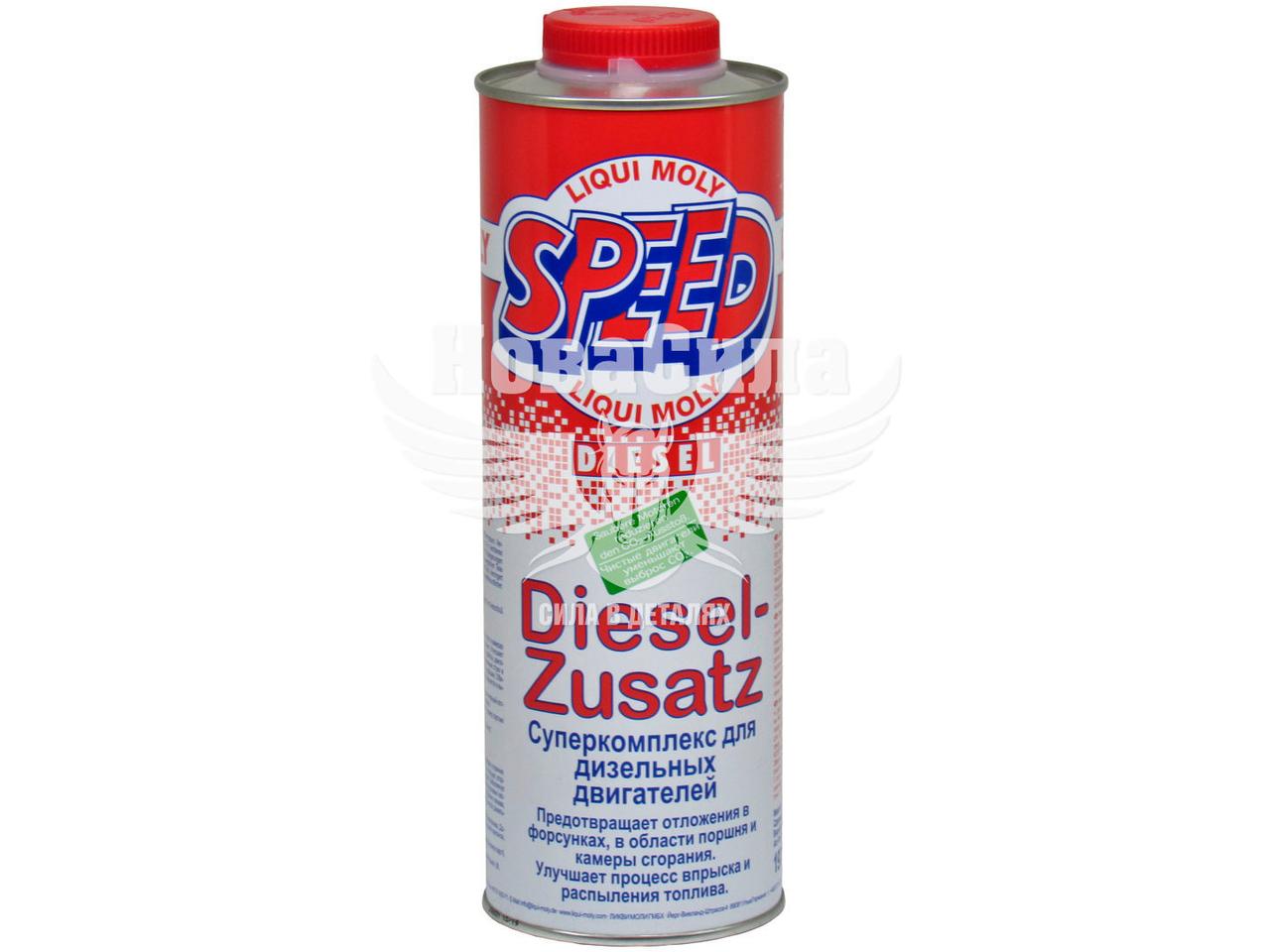 Присадка в дизельное топливо (Liqui Moly) Speed Diesel Zusatz 1л