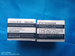 Крем для повік з пептидом зміїної отрути зміцнюючий VERFONS 30 g.