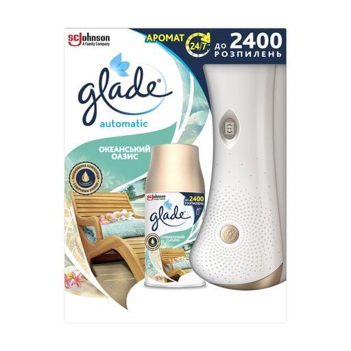 Освіжувач повітря автомат "Glade" Океанський оазис