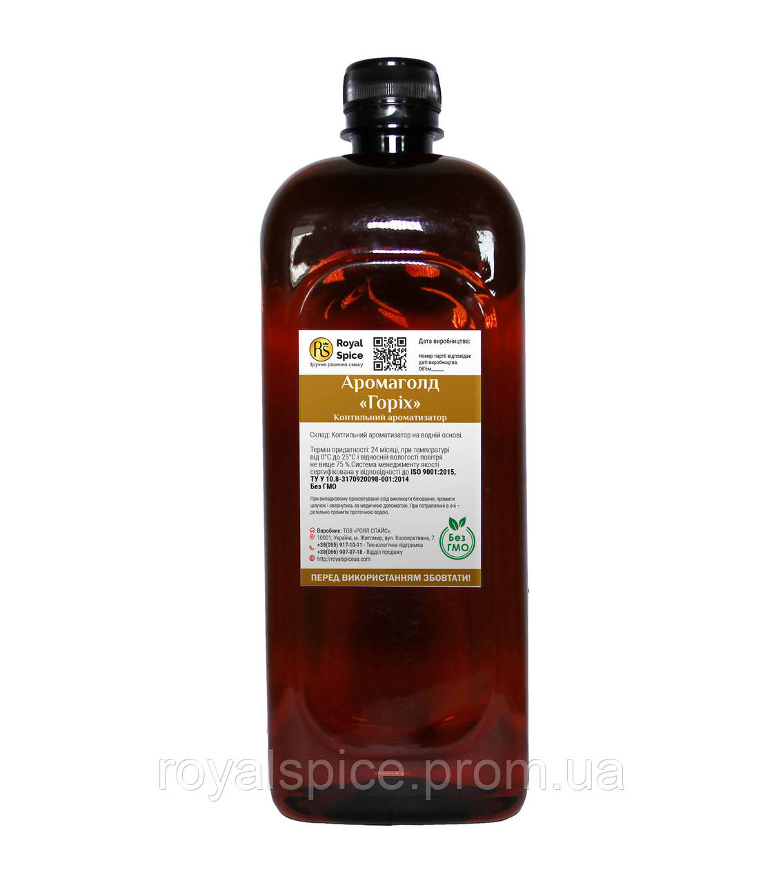 Аромаголд Горіх, фото 1