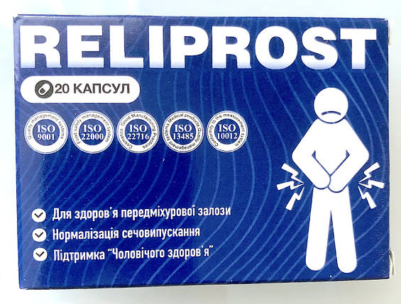 Reliprost комплект засіб для нормалізації сечовипускання (Реліпрост) 60 капсул, фото 3